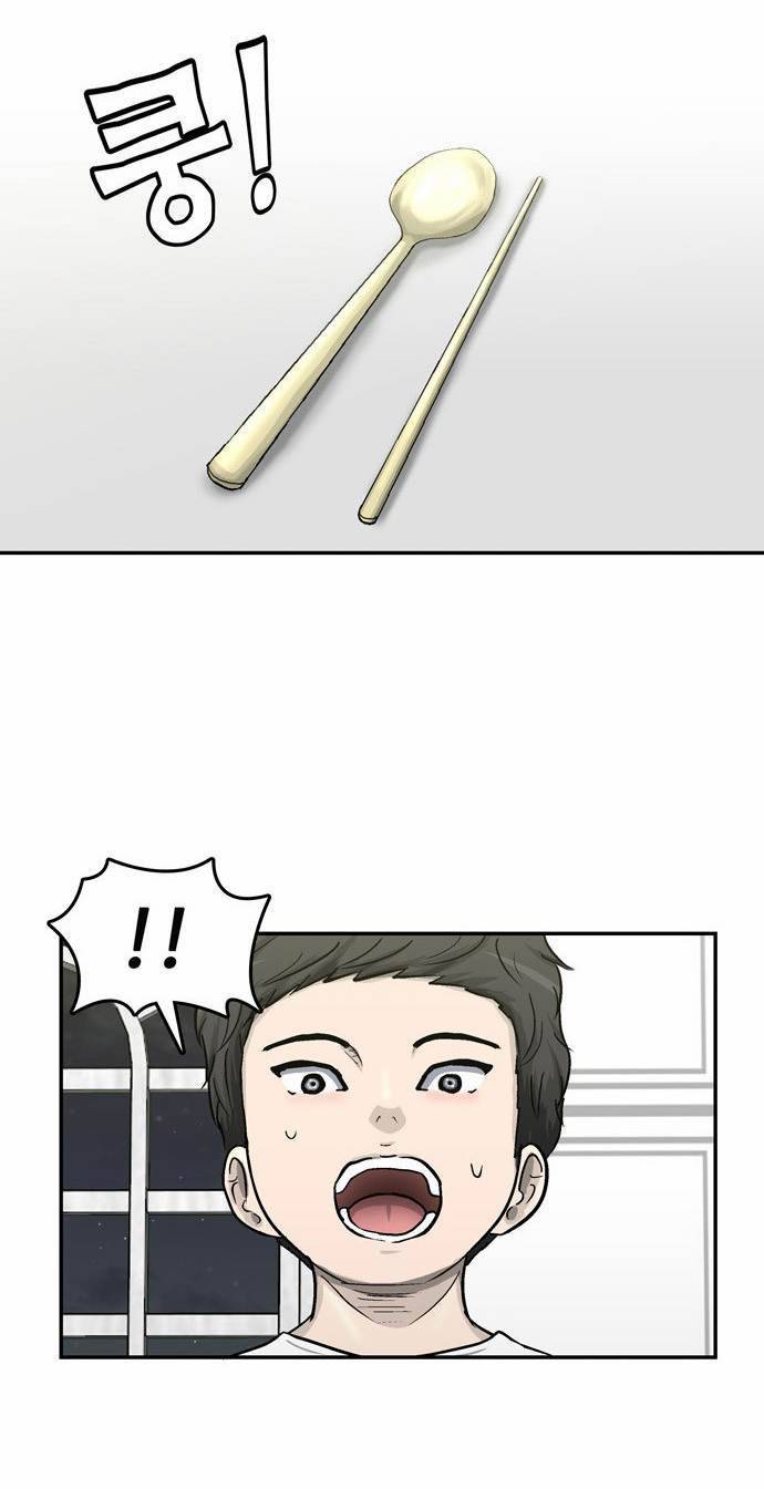 금수저 11화 2