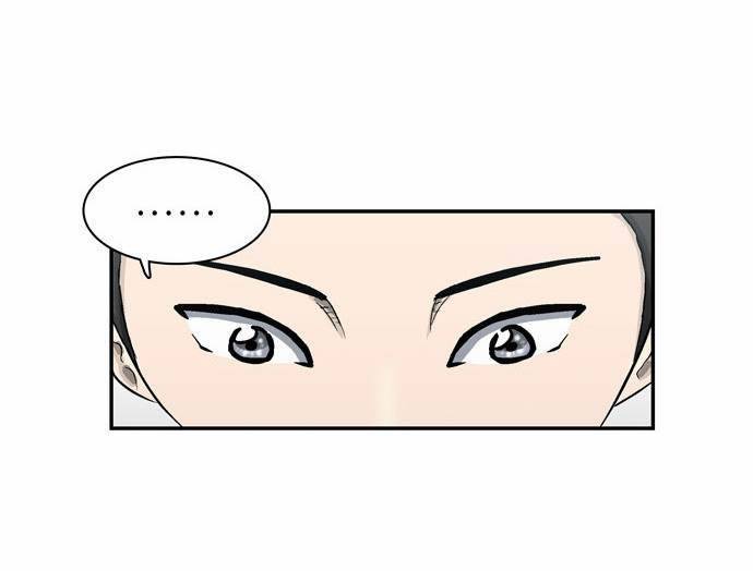 금수저 11화 14