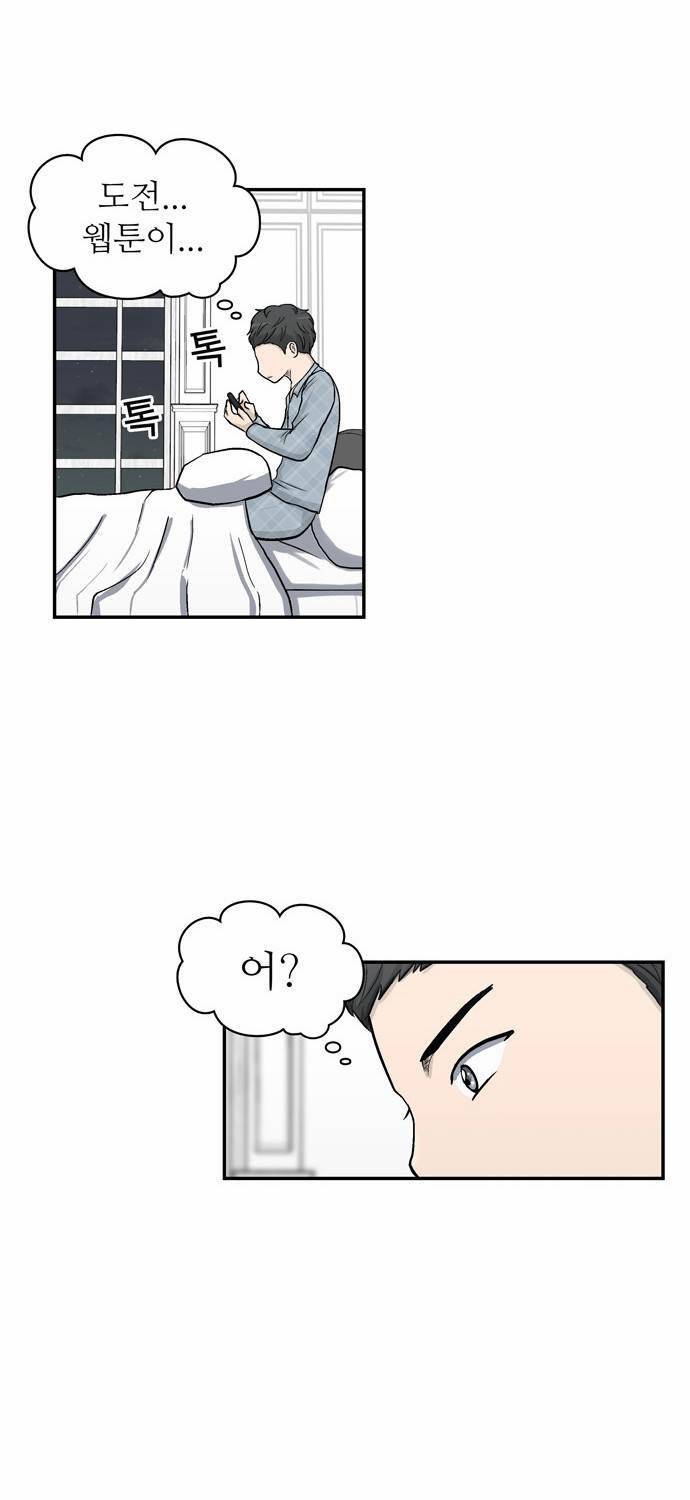 금수저 11화 15