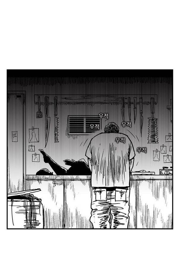 헬퍼 2 : 킬베로스 55화 5