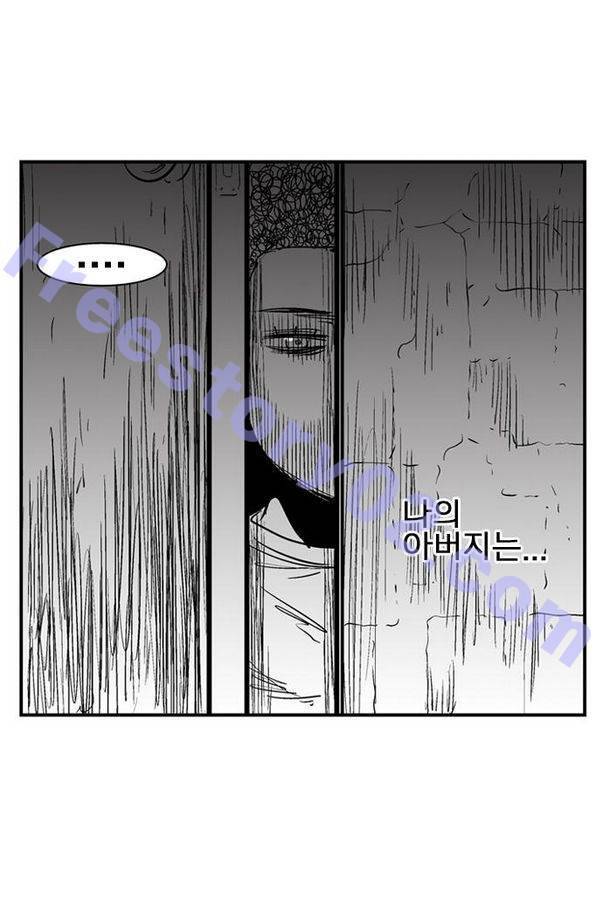 헬퍼 2 : 킬베로스 55화 7