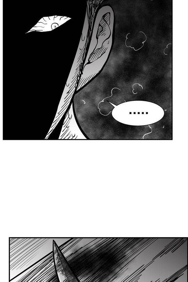 헬퍼 2 : 킬베로스 55화 16