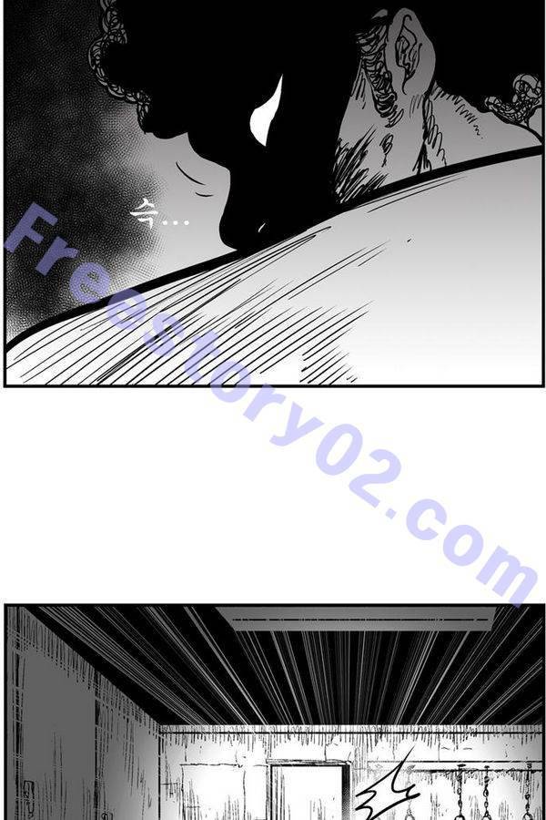 헬퍼 2 : 킬베로스 55화 19