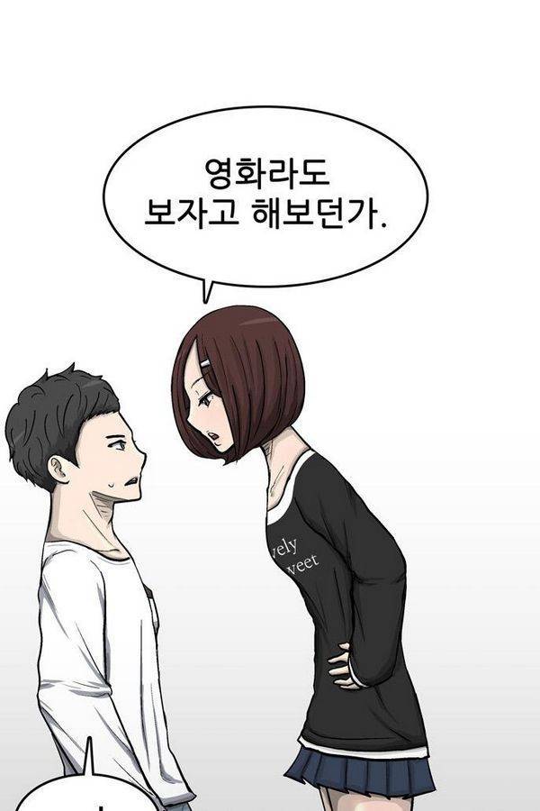 금수저 32화 15