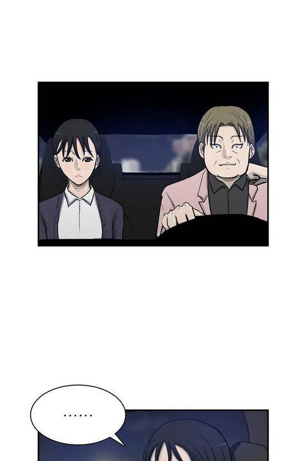 금수저 35화 3
