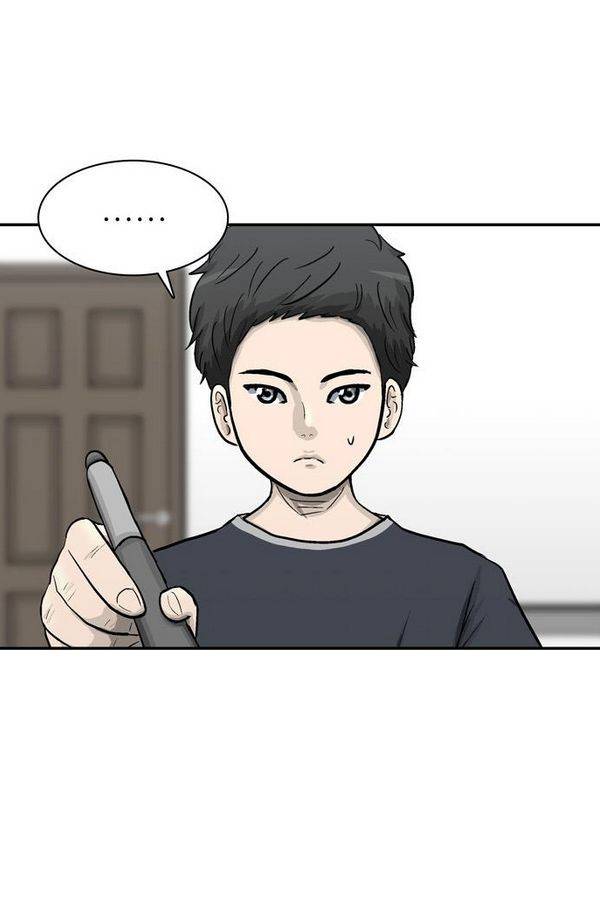 금수저 42화 9