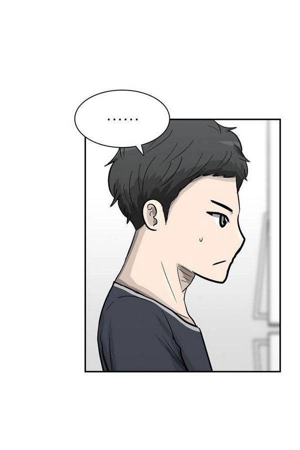 금수저 42화 13