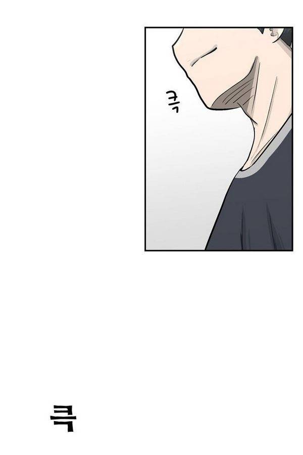 금수저 42화 16