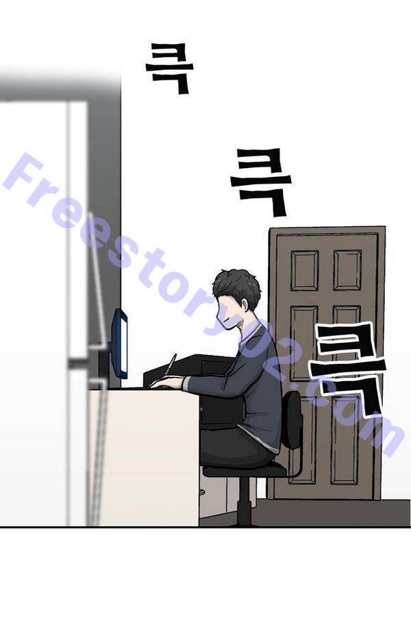 금수저 42화 17