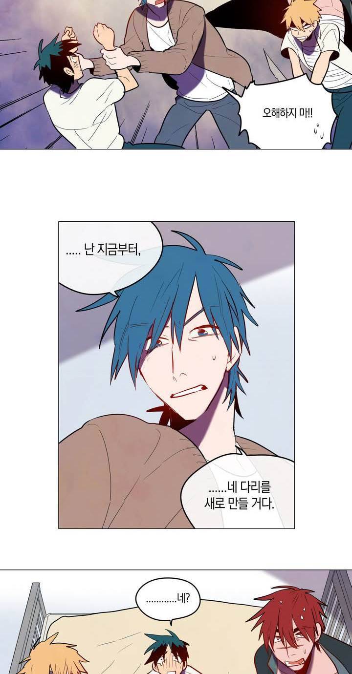 식욕 28화 6