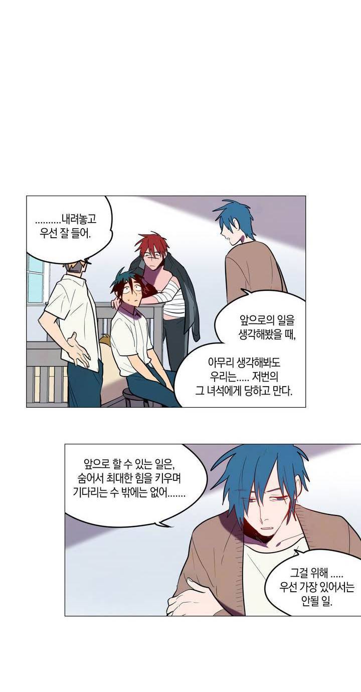 식욕 28화 8