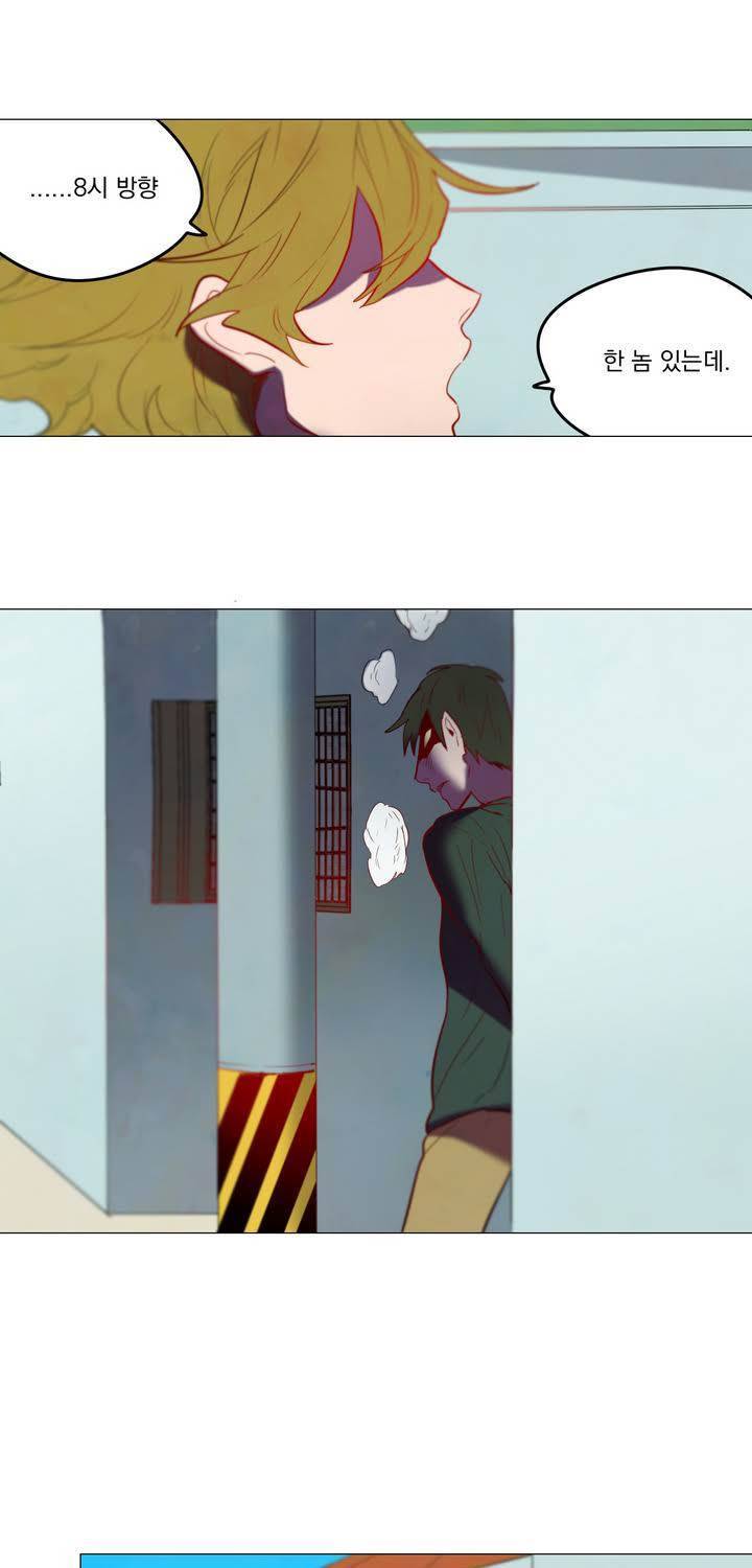 식욕 34화 1