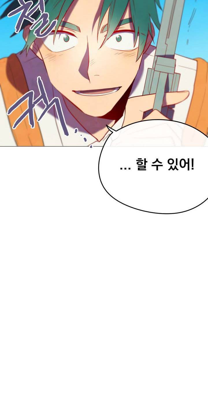 식욕 34화 4