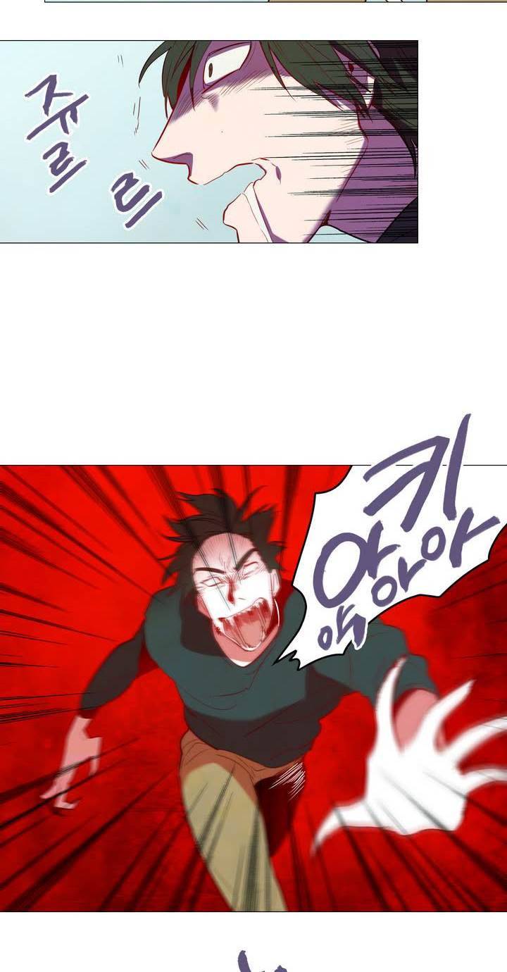 식욕 34화 6