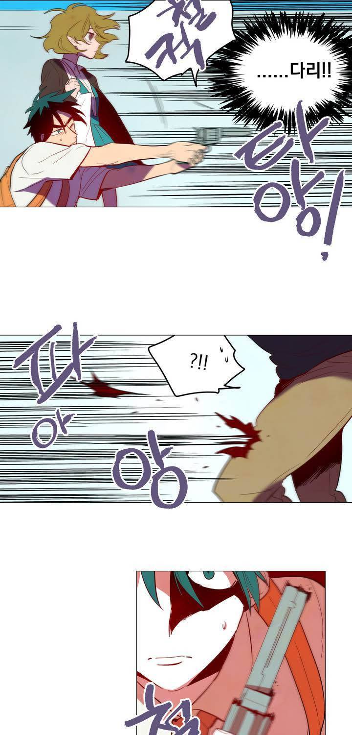 식욕 34화 7