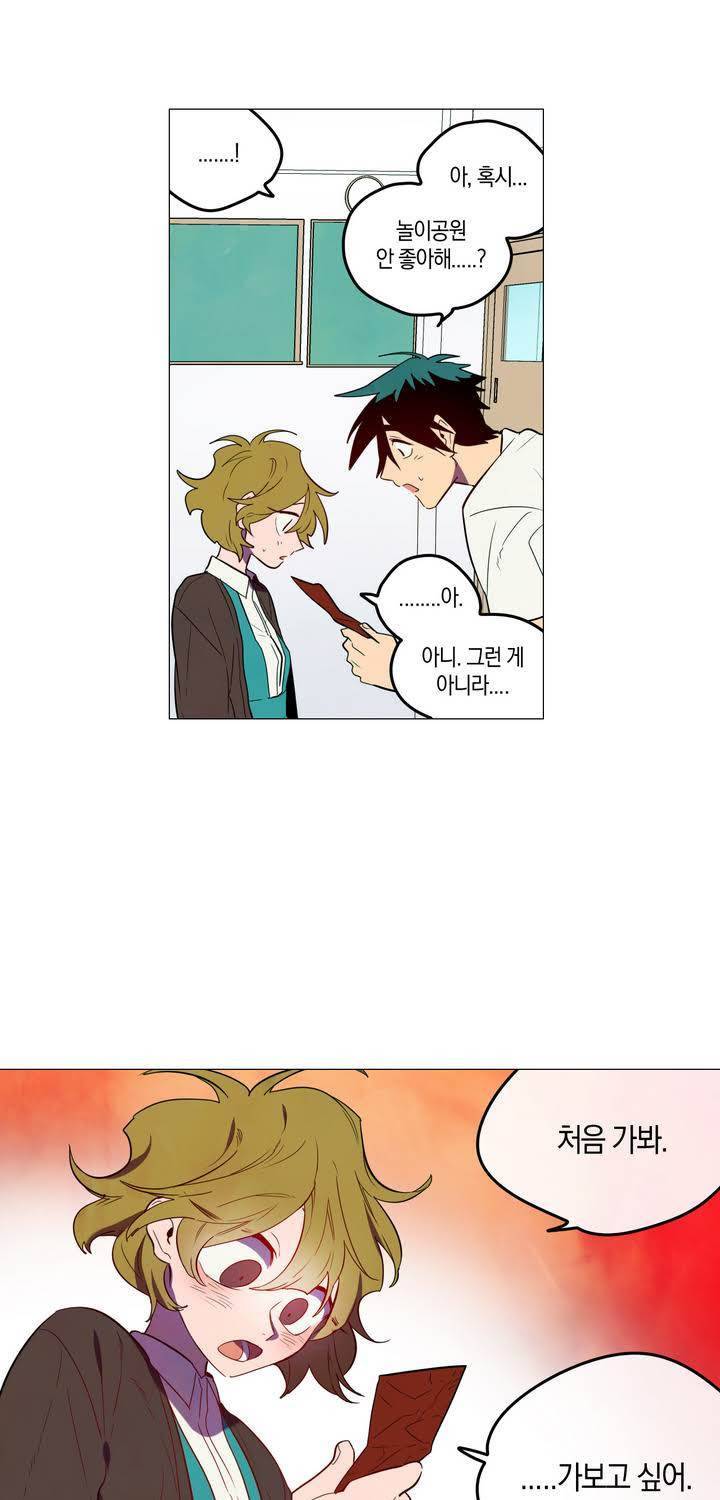 식욕 39화 1