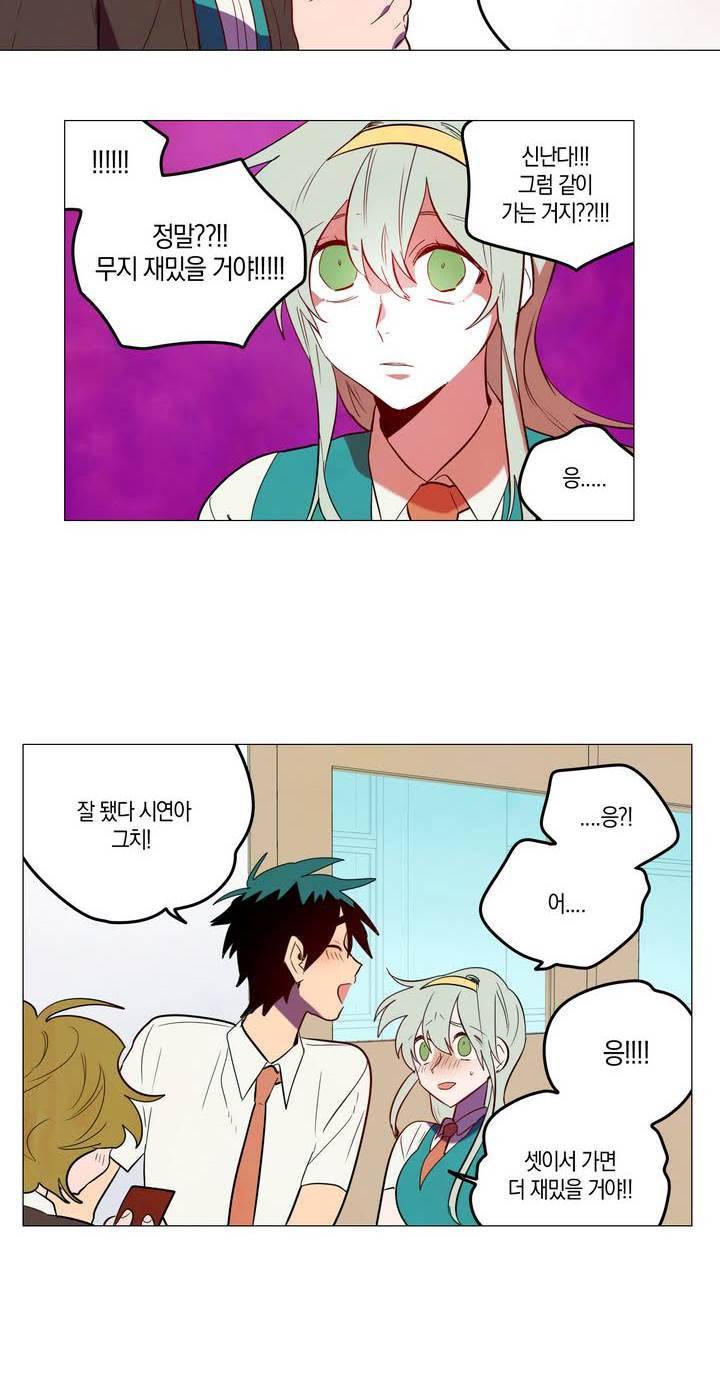 식욕 39화 2
