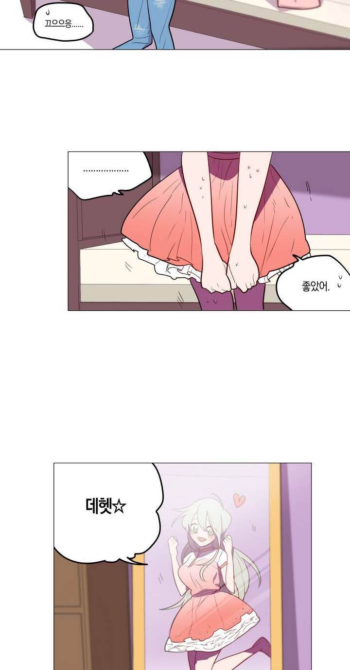 식욕 39화 6
