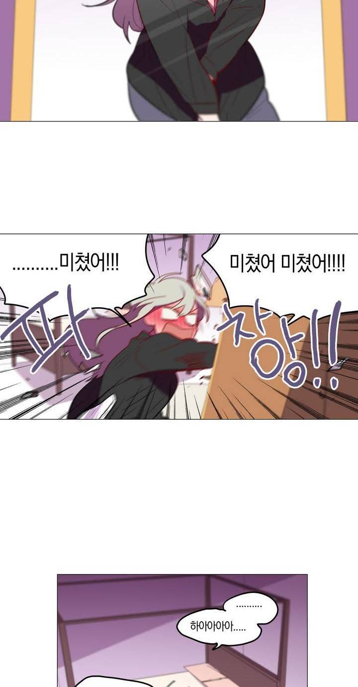 식욕 39화 8