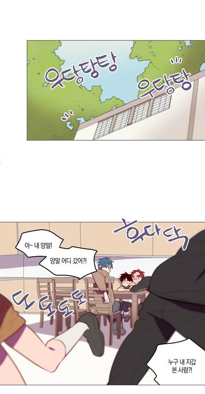 식욕 39화 10