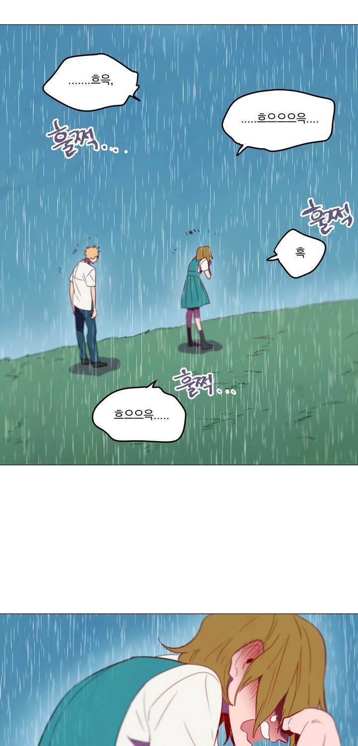 식욕 46화 1