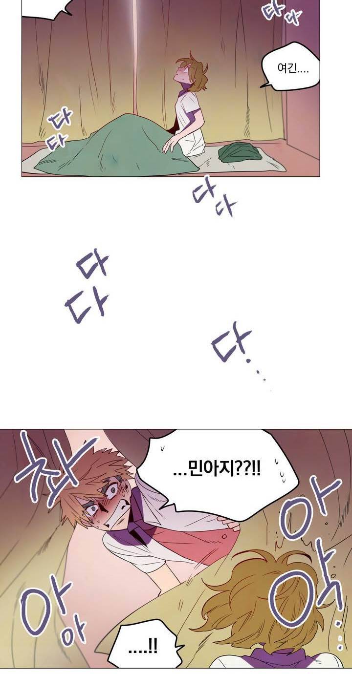 식욕 53화 8