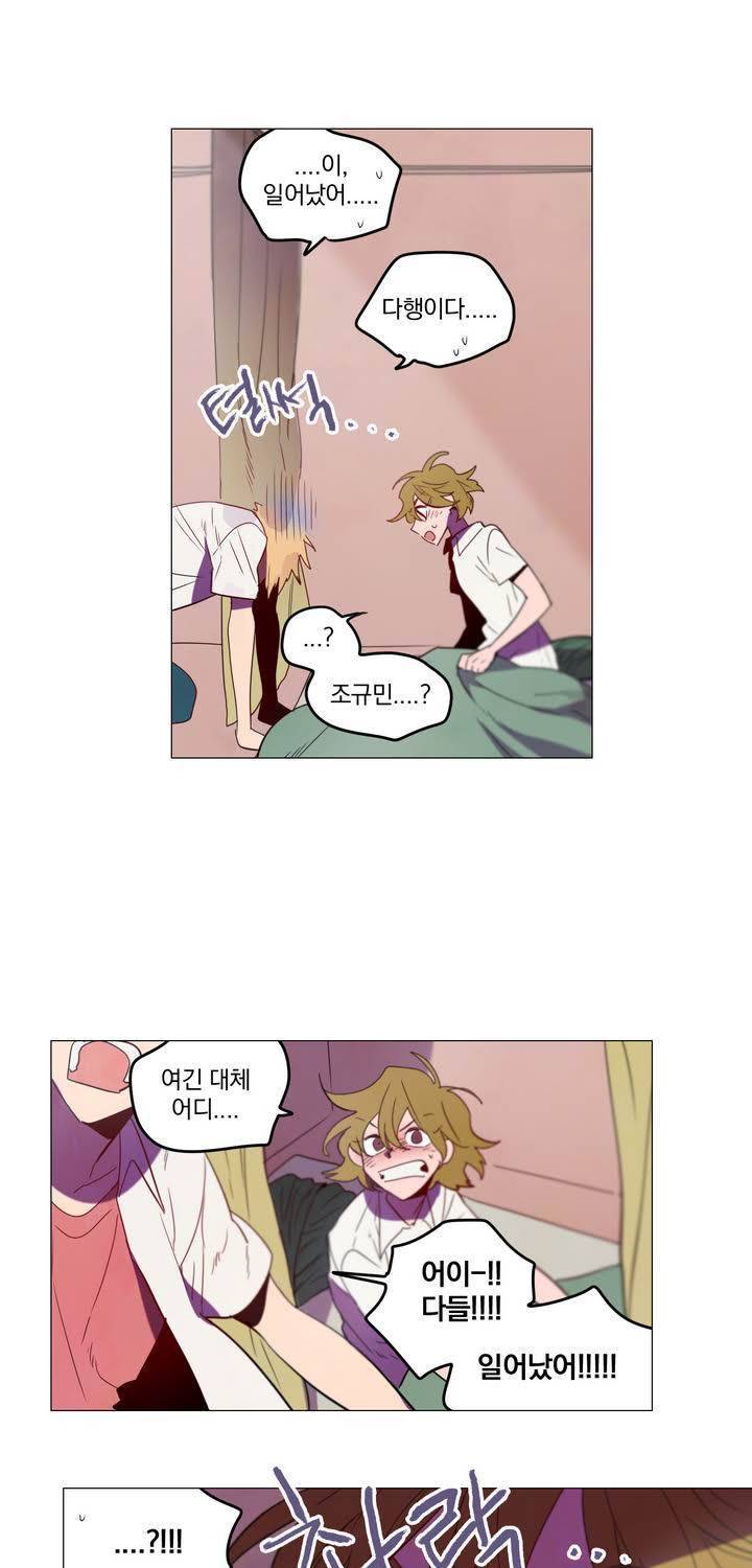 식욕 53화 9