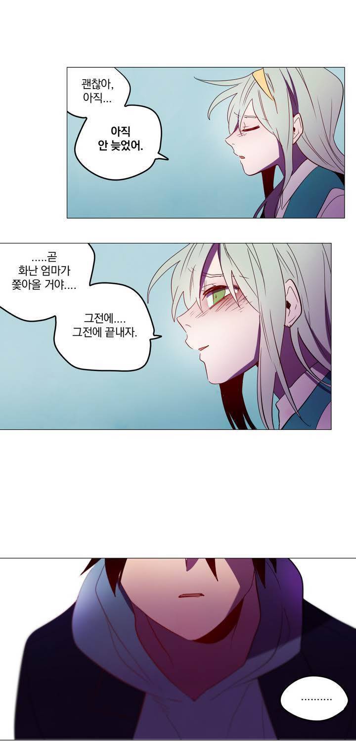식욕 59화 1