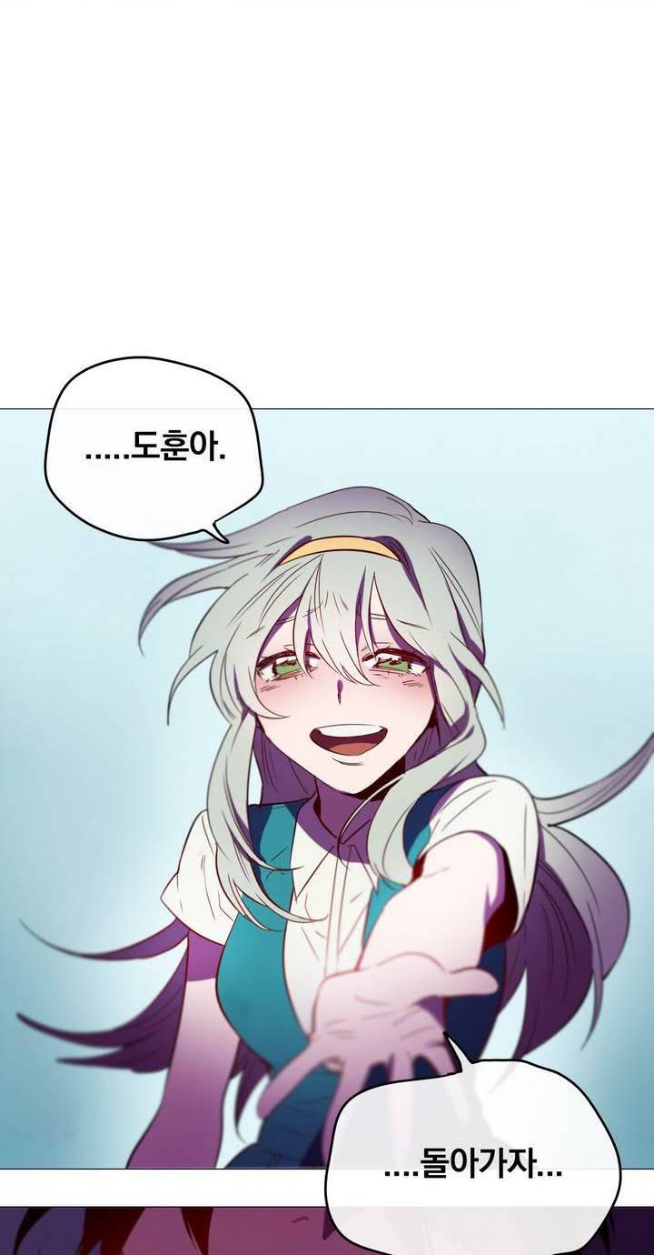 식욕 59화 2