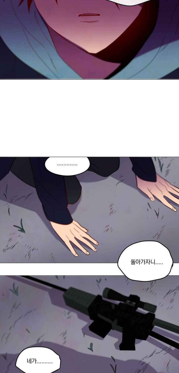 식욕 59화 3