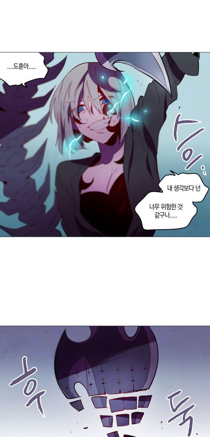 식욕 65화 1