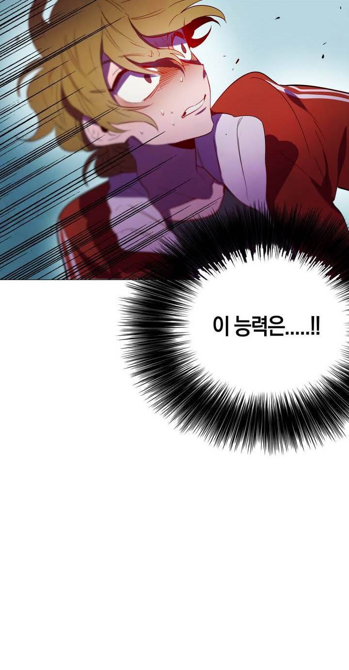 식욕 65화 4