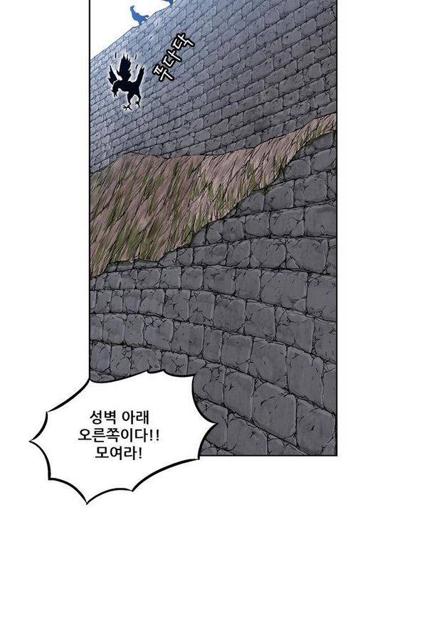 호랑이 형님 2부 22화 - 비녀단의 습격3 12