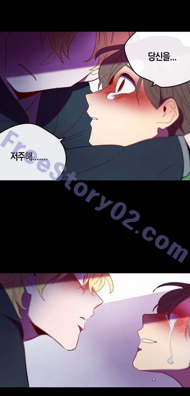식욕 89화 1