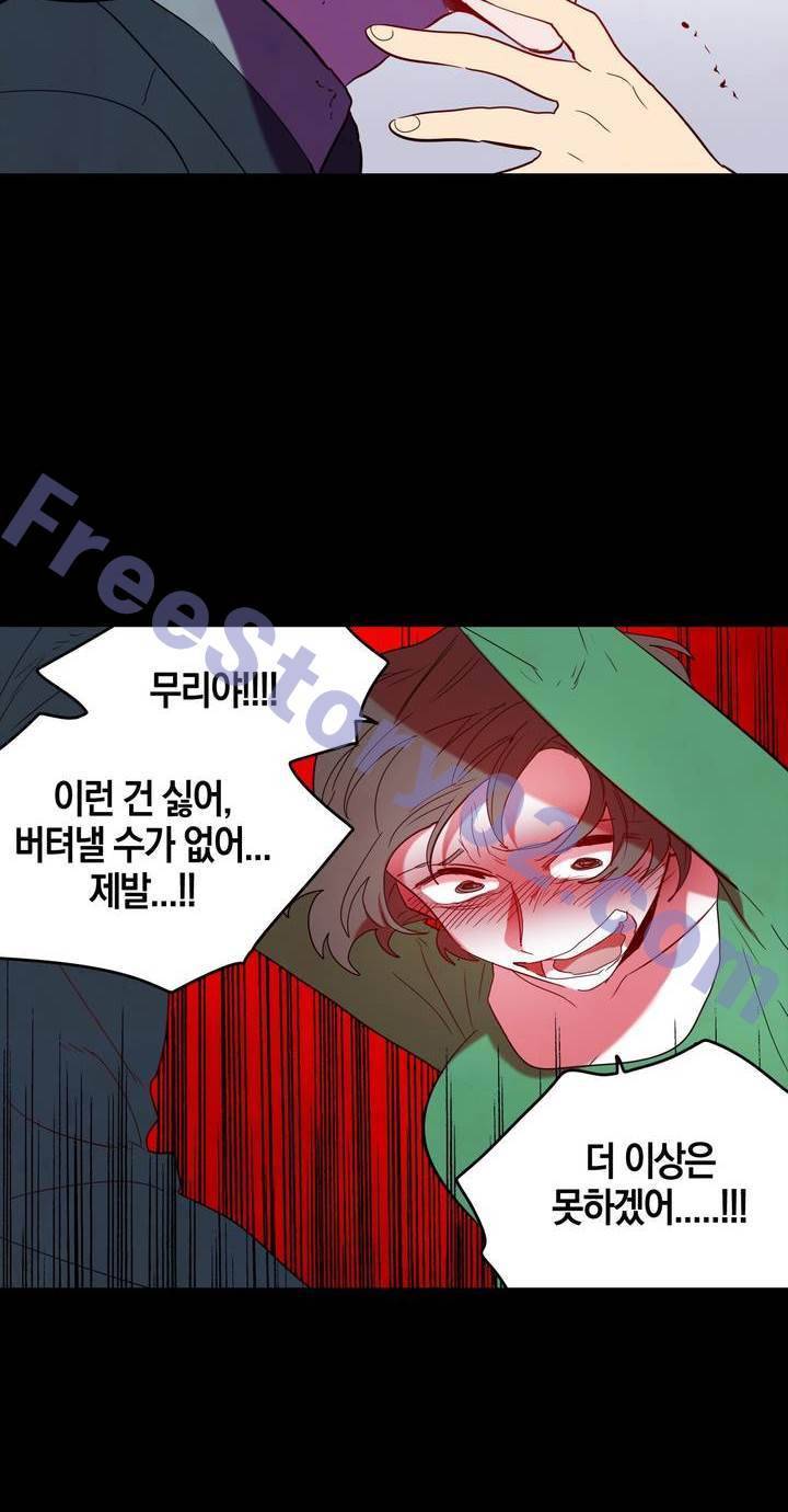 식욕 89화 6
