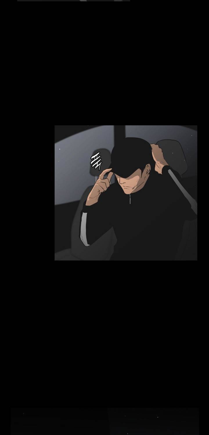 통 엣지 25화 2