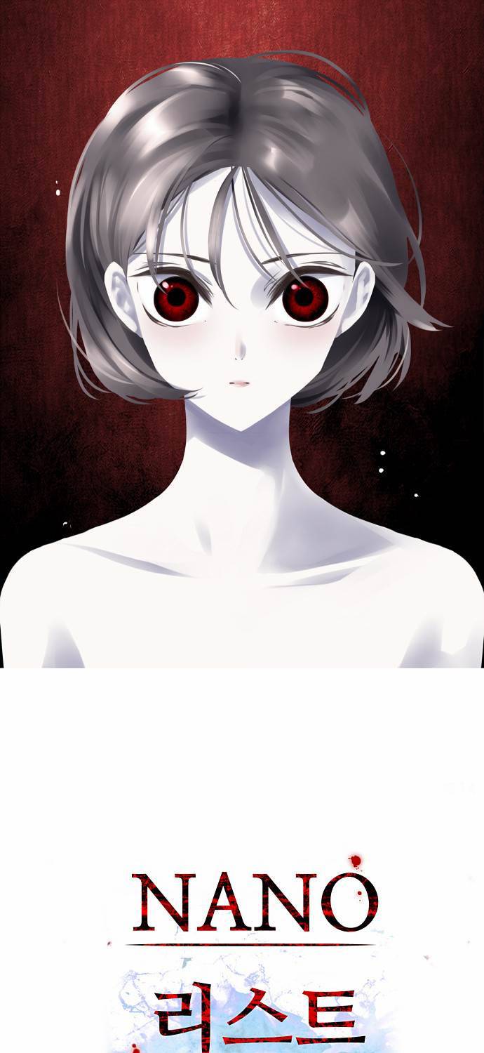 나노리스트 8화 1