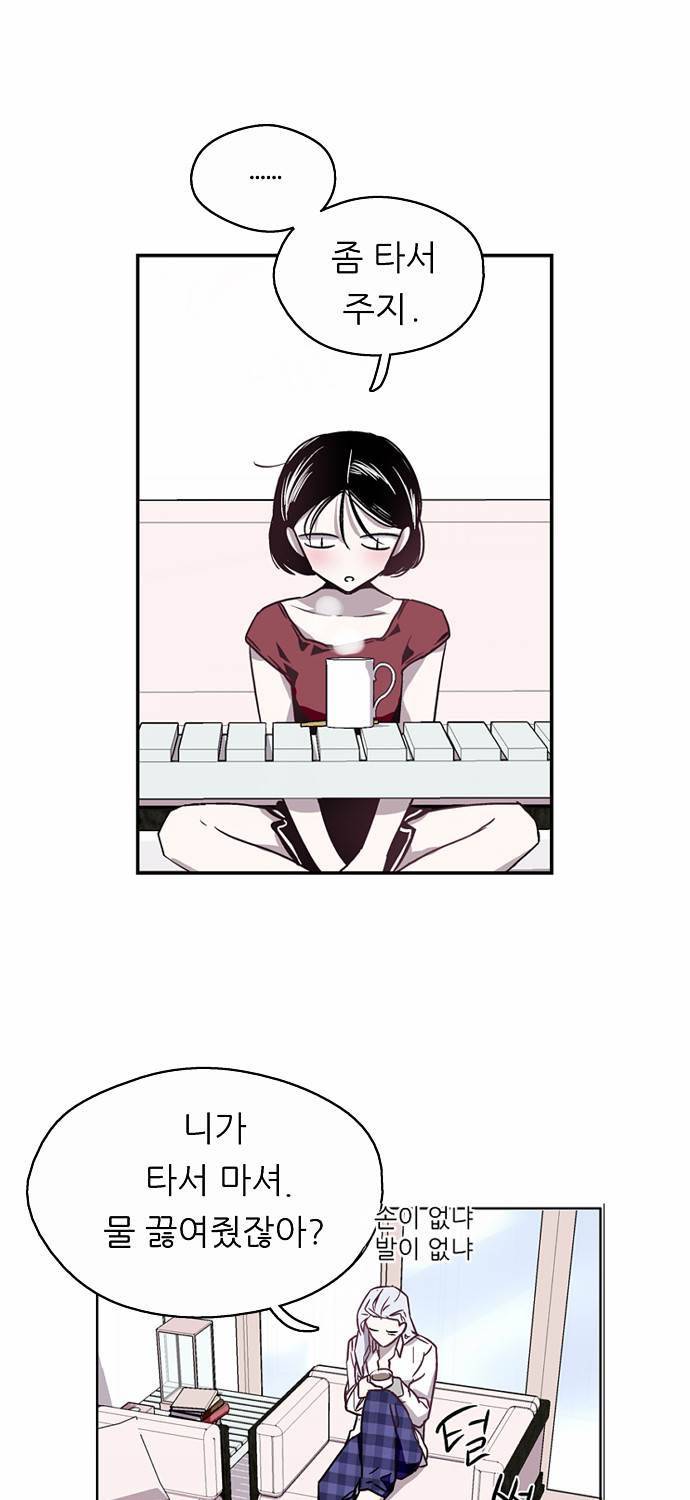 나노리스트 8화 7