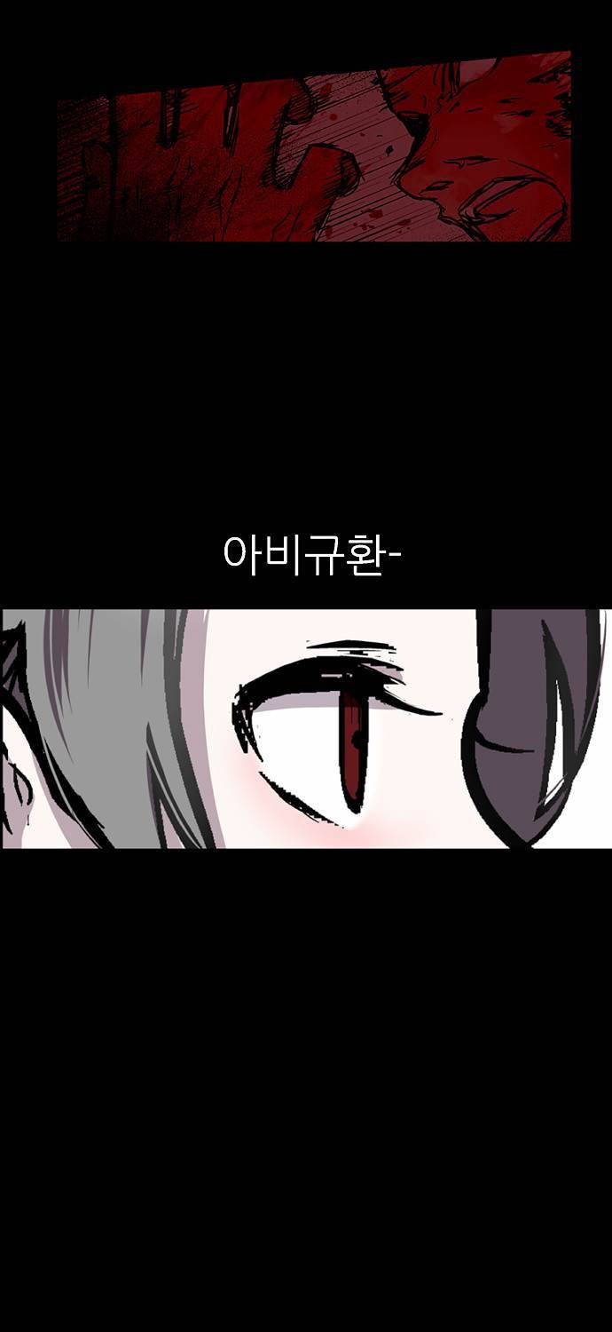 나노리스트 18화 13