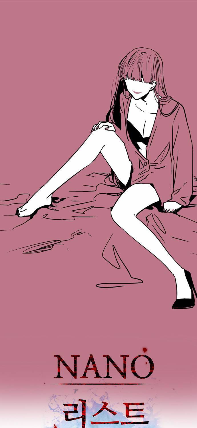 나노리스트 28화 1