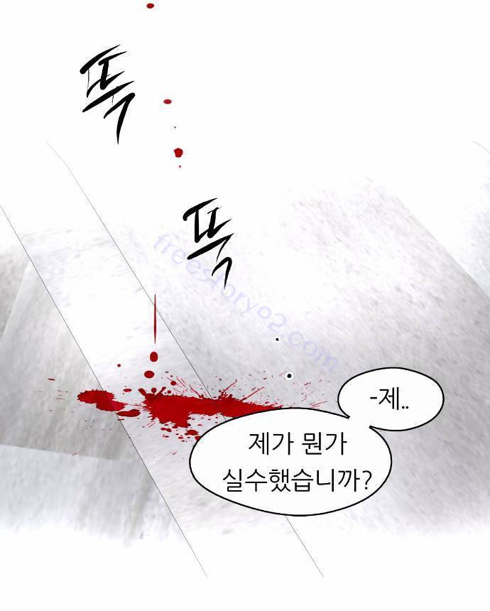나노리스트 28화 14