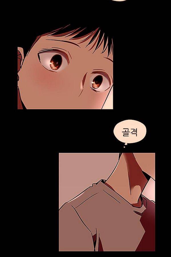 나노리스트 38화 13