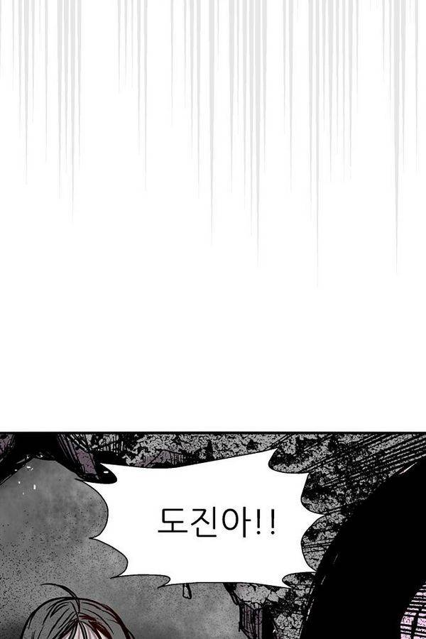 나노리스트 38화 17