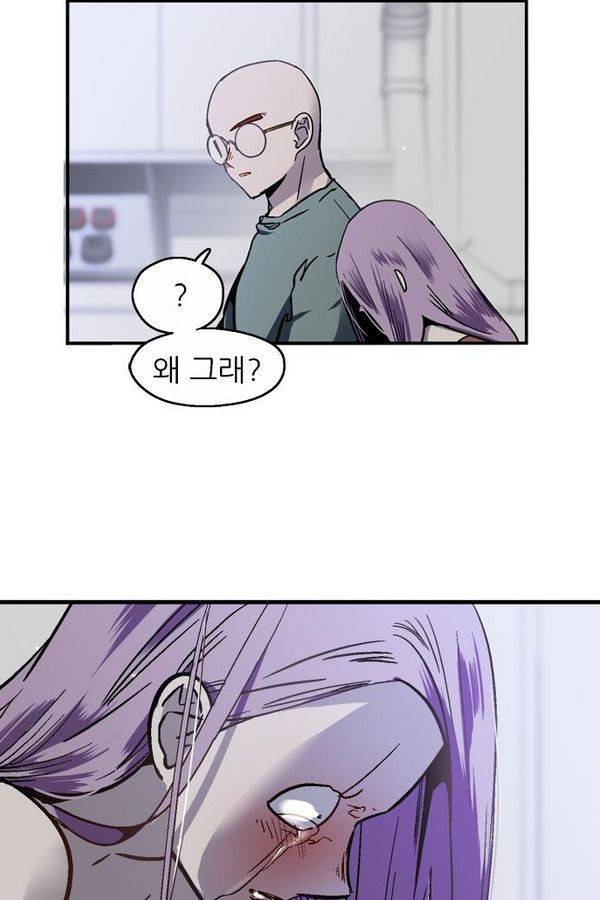 나노리스트 48화 4