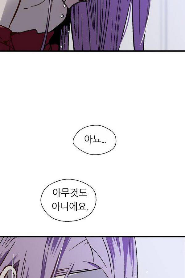 나노리스트 48화 5