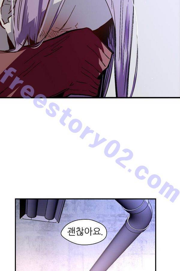 나노리스트 48화 6