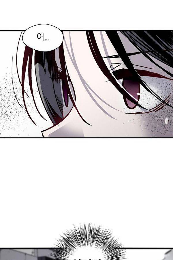나노리스트 58화 10