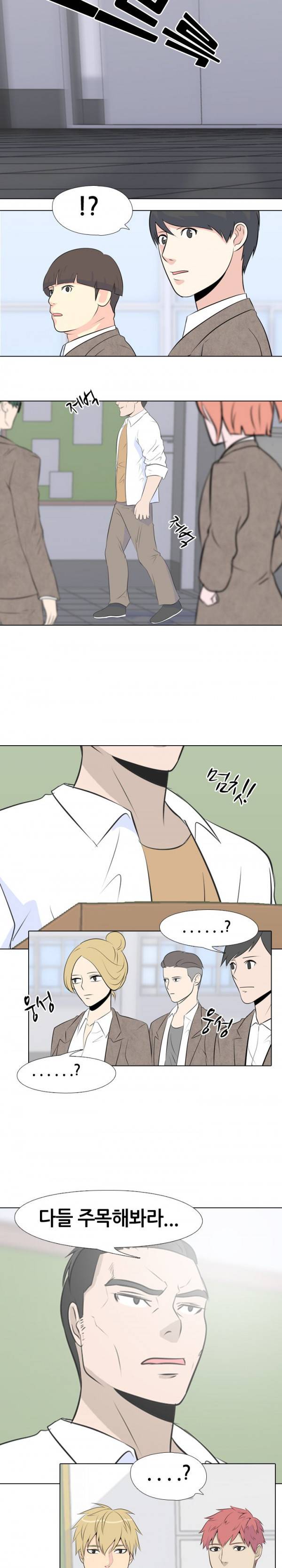 고교전설 2화 - 세력 다툼 5