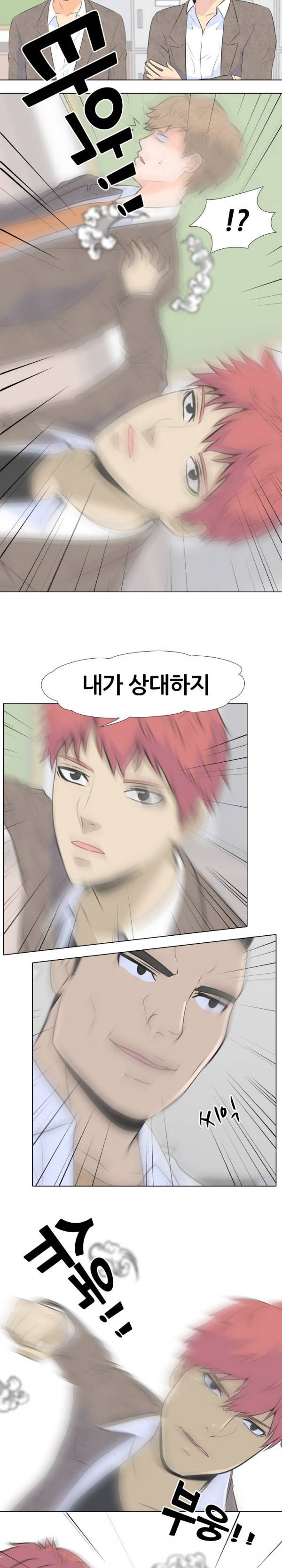 고교전설 2화 - 세력 다툼 12