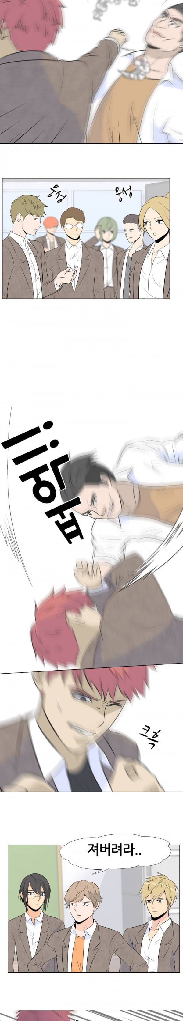 고교전설 2화 - 세력 다툼 13